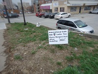  yard signs 