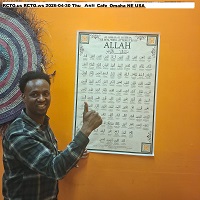  poster 99 attributes of Allah 